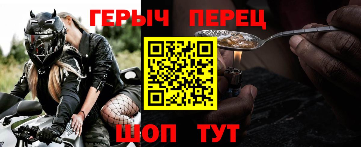Героин Афган Гуково