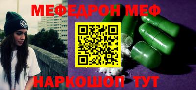 мдма Кумертау