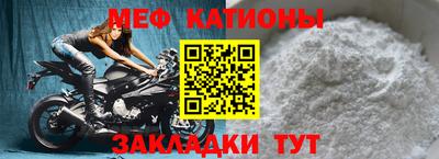 мдма Кумертау