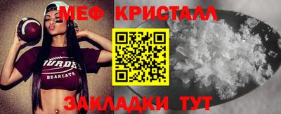 MESCALINE Кунгур