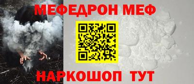 тгк Краснокаменск