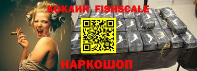 MESCALINE Кунгур