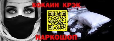 MESCALINE Кунгур