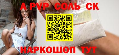 синтетический гашиш Краснодар