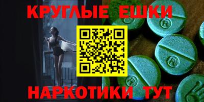 MESCALINE Кунгур