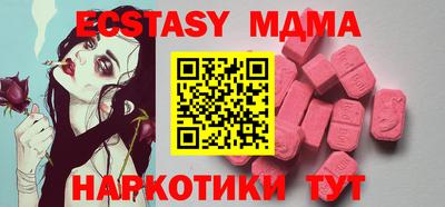 MESCALINE Кунгур