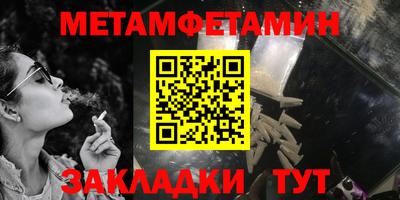мдма Кумертау
