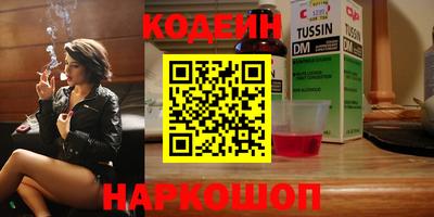 MESCALINE Кунгур