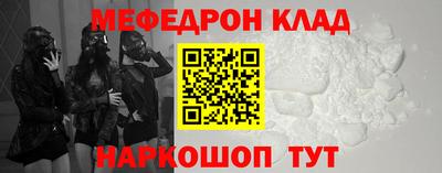 мдма Кумертау
