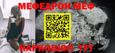 мдма Кумертау