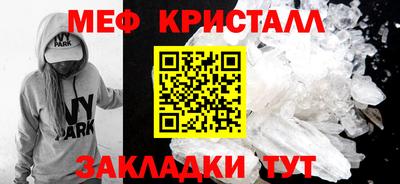 MESCALINE Кунгур