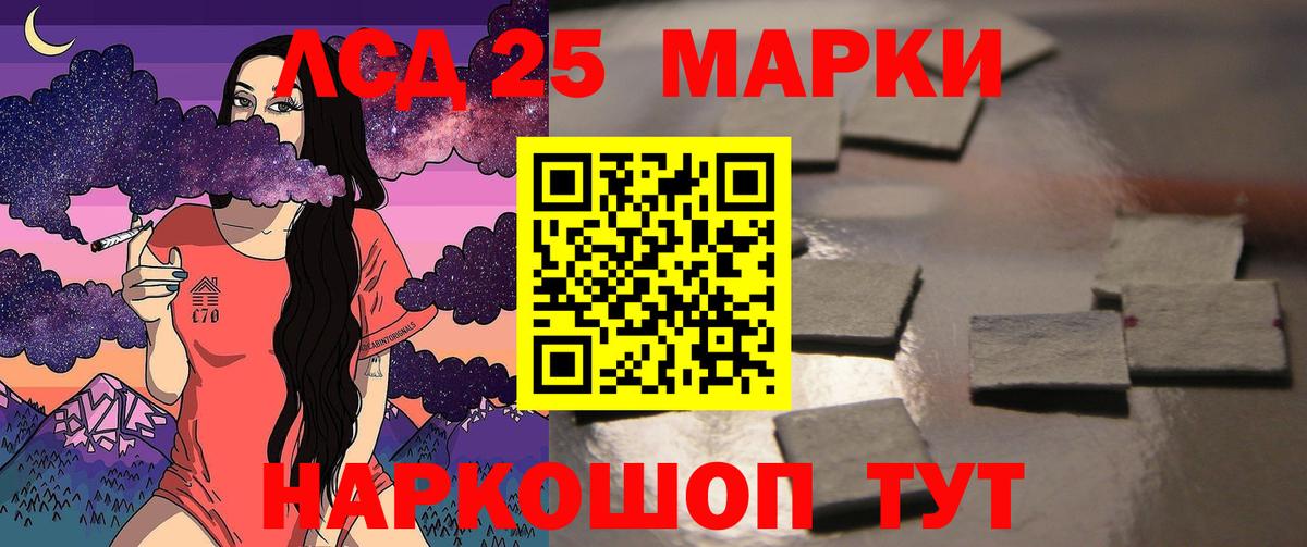 Гуково  МЕГА tor  Вход с VPN  LSD-25 экстази кислота  LSD-25 экстази кислота 