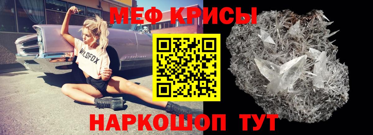 Гуково  Меф VHQ  наркота  Вход с VPN  МЕФ 