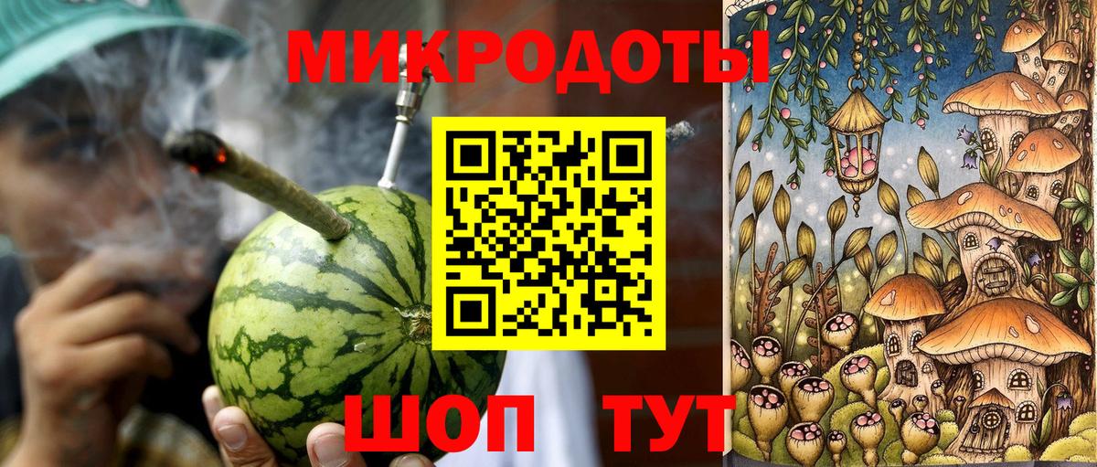 Гуково  Галлюциногенные грибы Cubensis  Вход с VPN 