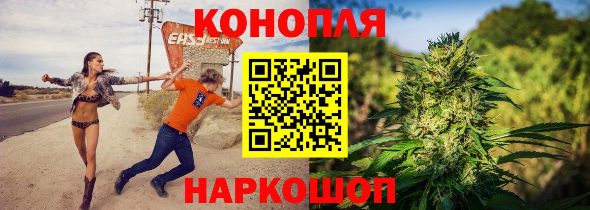 Каннабис семена  Шишки марихуана AK-47  Гуково  Вход с VPN  Шишки марихуана ГИДРОПОН 