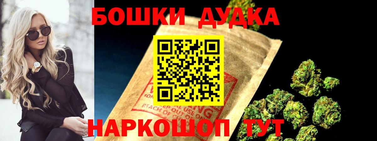 Шишки марихуана гибрид Гуково